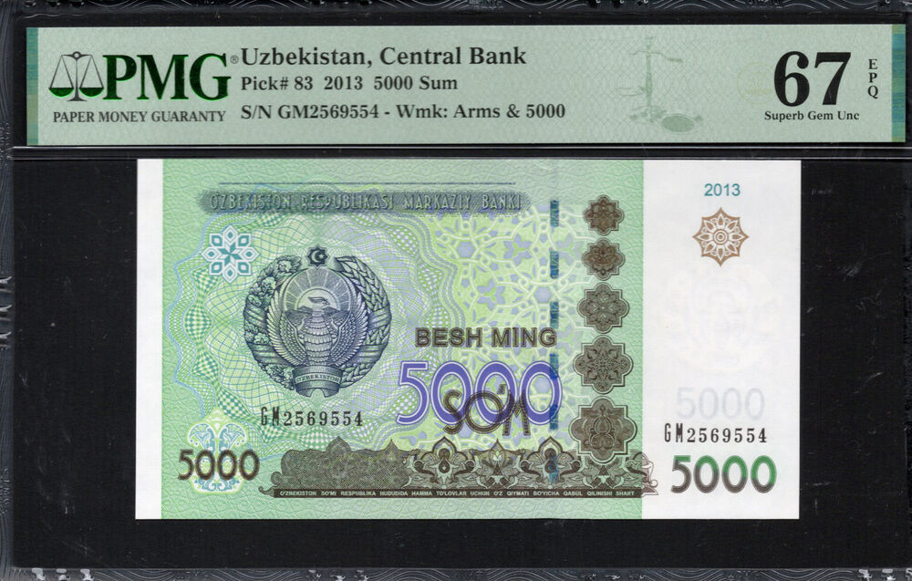 Uzbekistan - 5.000 Sum 2013 - Pick # 83 - PMG 67 EPQ