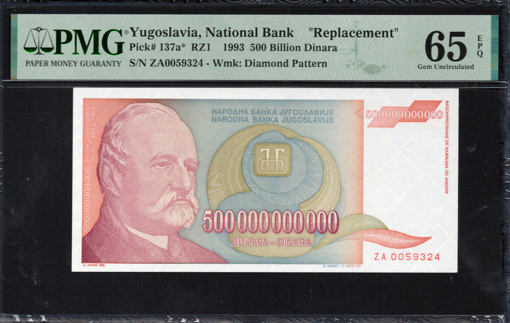 Yugoslavia - 500.000.000.000 Dinara 1993 - Pick # 137a* - PMG 65 EPQ