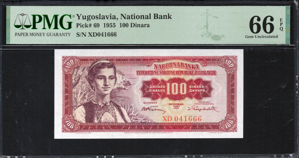 Yugoslavia - 100 Dinara 1955 - Pick # 69 - PMG 66 EPQ