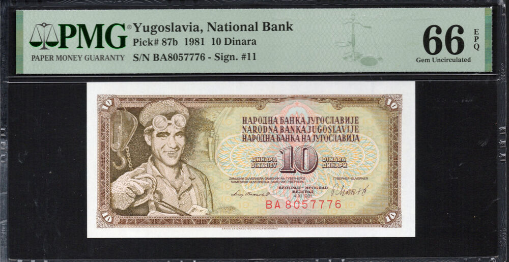Yugoslavia - 10 Dinara 1981 - Pick # 87b - PMG 66 EPQ