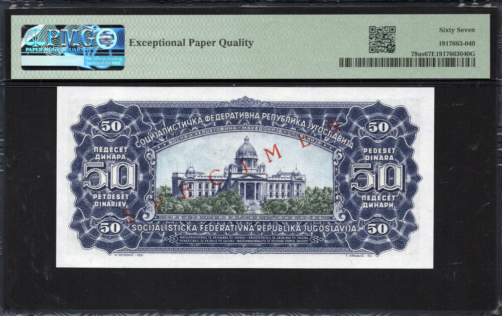 Yugoslavia - 50 Dinara 1965 - Pick # 79as - PMG 67 EPQ