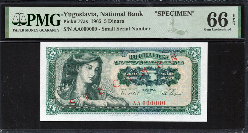 Yugoslavia - 5 Dinara 1965 - Pick # 77as - PMG 66 EPQ