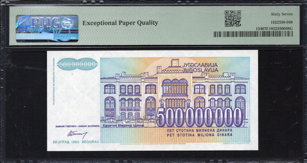 Yugoslavia - 500.000.000 Dinara 1993 - Pick # 134 - PMG 67 EPQ