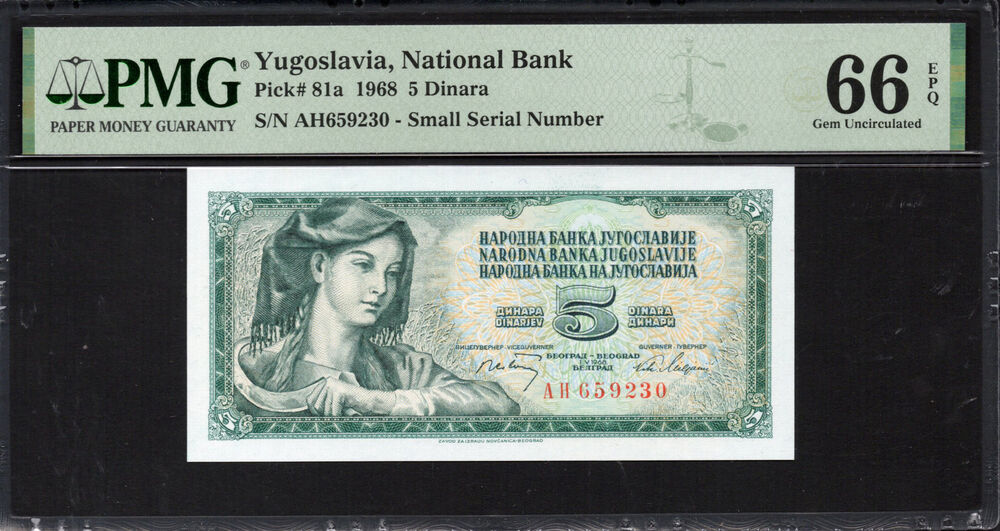 Yugoslavia - 5 Dinara 1968 - Pick # 81a - PMG 66 EPQ