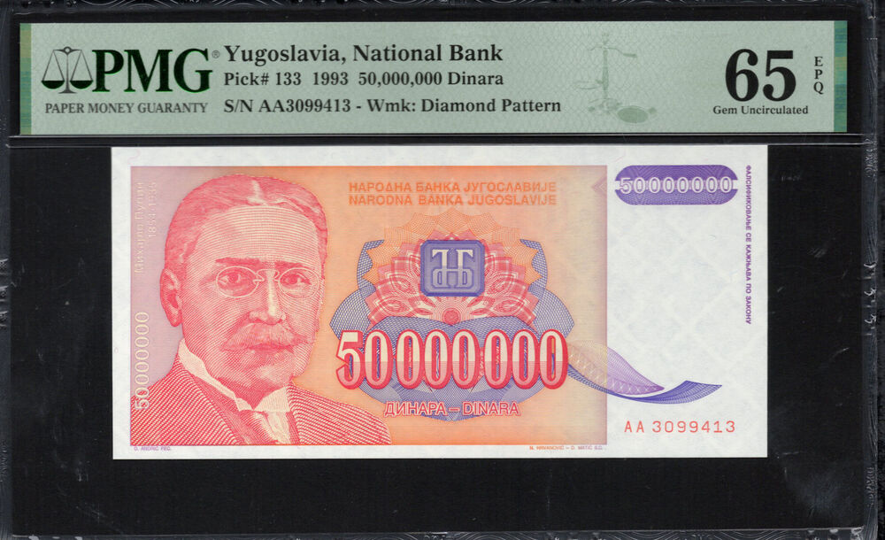 Yugoslavia - 50.000.000 Dinara 1993 - Pick # 133 - PMG 65 EPQ