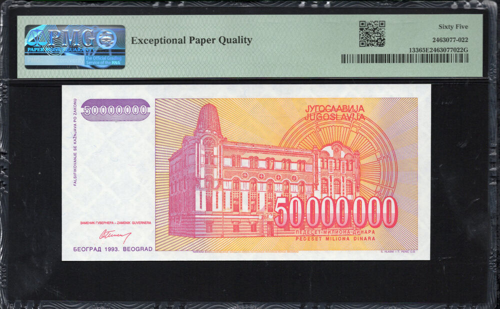 Yugoslavia - 50.000.000 Dinara 1993 - Pick # 133 - PMG 65 EPQ