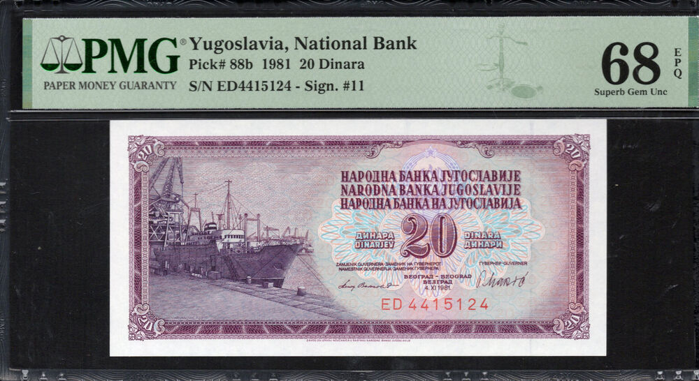 Yugoslavia - 20 Dinara 1981 - Pick # 88b - PMG 68 EPQ