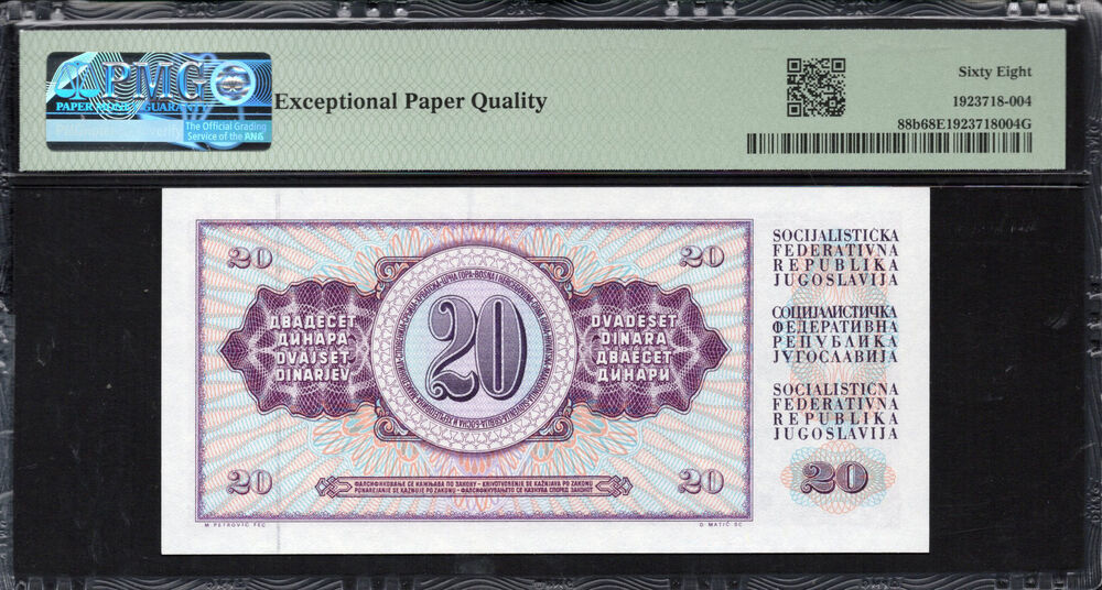 Yugoslavia - 20 Dinara 1981 - Pick # 88b - PMG 68 EPQ