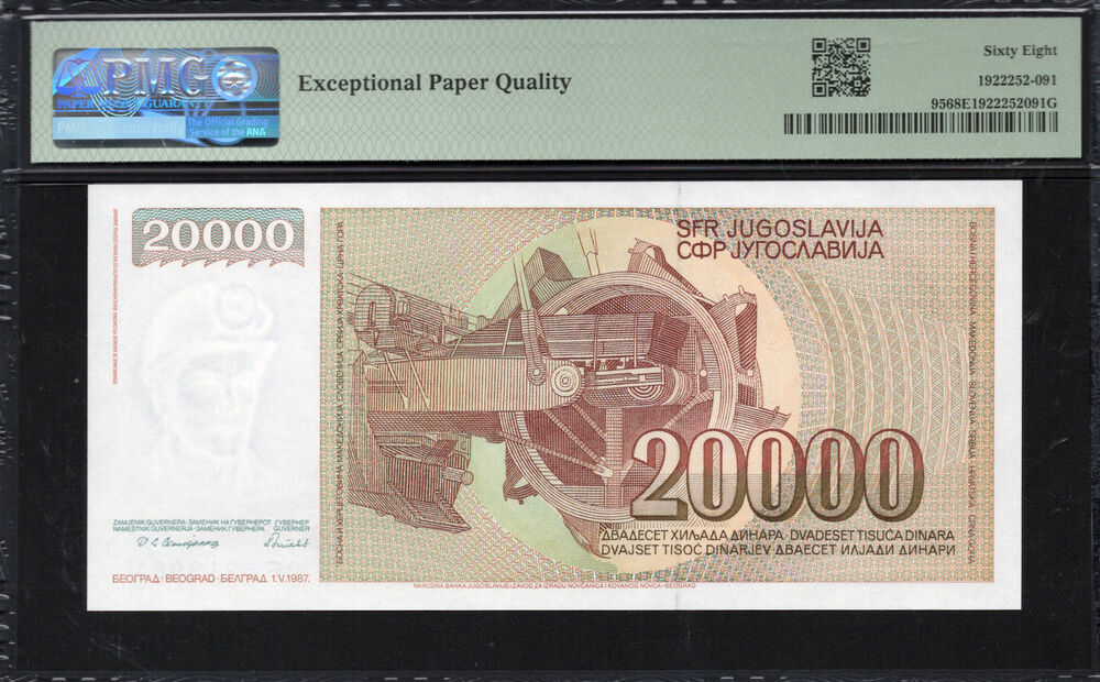 Yugoslavia - 20.000 Dinara 1987 - Pick # 95 - PMG 68 EPQ