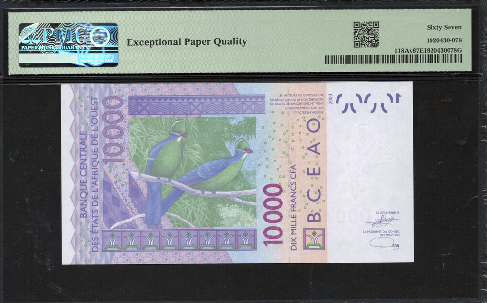 Ivory Coast - 10.000 Francs 2023 - Pick # 118Av - PMG 67 EPQ