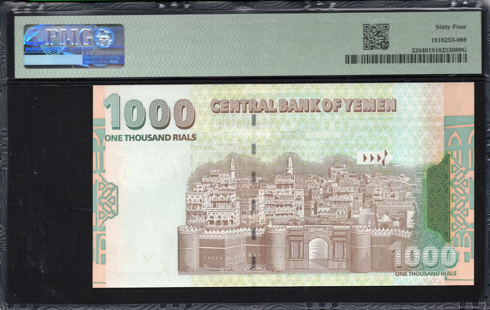 Yemen - 1.000 Rials 1998 - Pick # 32 - PMG 64 Choice Uncirculated