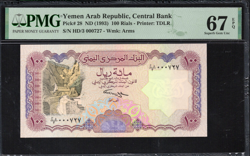 Yemen - 100 Rials 1993 - Pick # 28 - PMG 67 EPQ