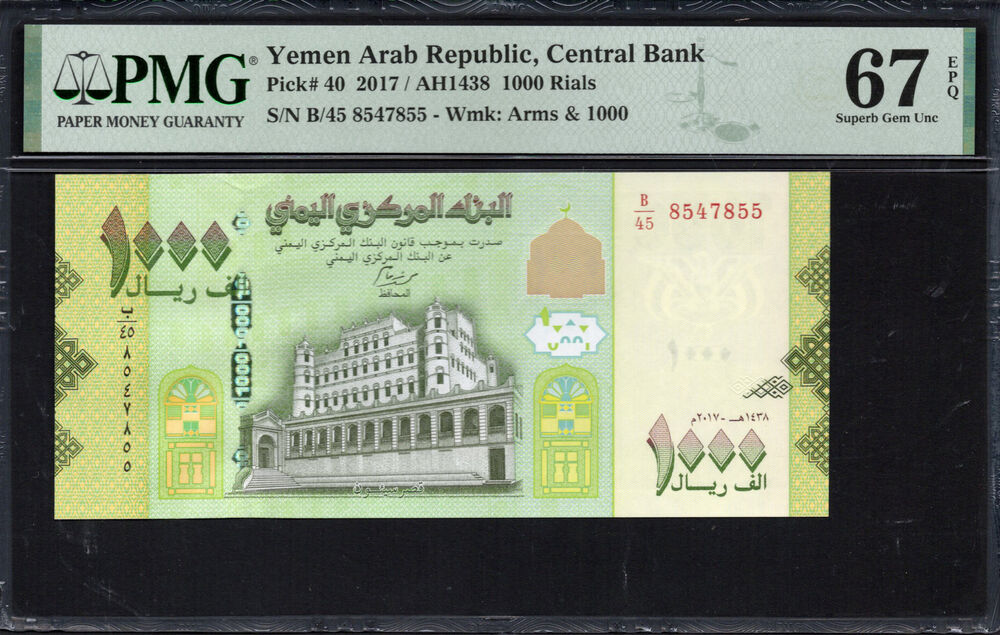 Yemen - 1.000 Rials 2017 - Pick # 40 - PMG 67 EPQ
