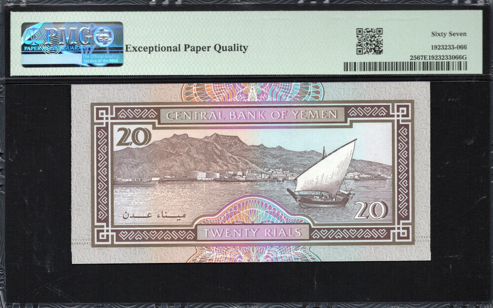 Yemen - 20 Rials 1995 - Pick # 25 - PMG 67 EPQ