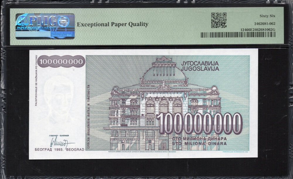 Yugoslavia - 100.000.000 Dinara 1993 - Pick # 124 - PMG 66 EPQ