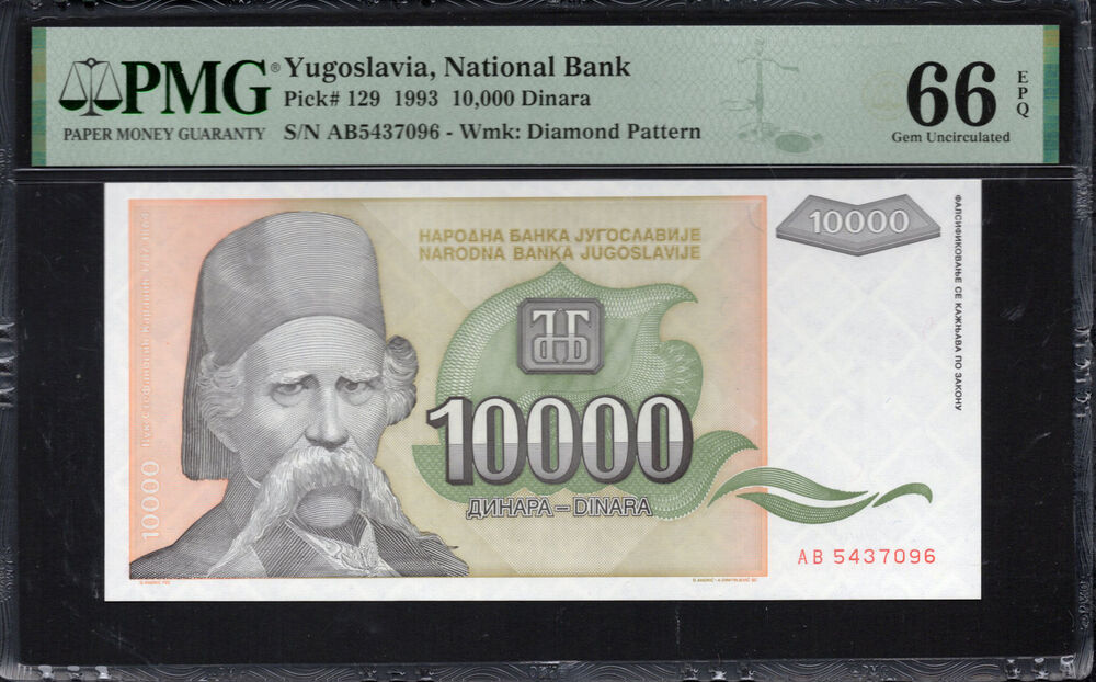 Yugoslavia - 10.000 Dinara 1993 - Pick # 129 - PMG 66 EPQ