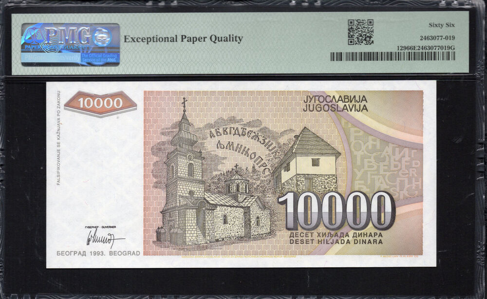 Yugoslavia - 10.000 Dinara 1993 - Pick # 129 - PMG 66 EPQ