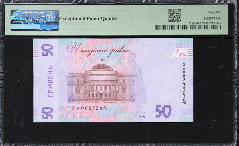 Ukraine - 50 Hryvnia 2021 - Pick # 128Ba - PMG 66 EPQ