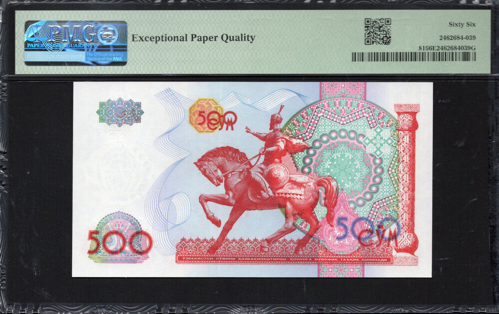 Uzbekistan - 500 Sum 1999 - Pick # 81 - PMG 66 EPQ