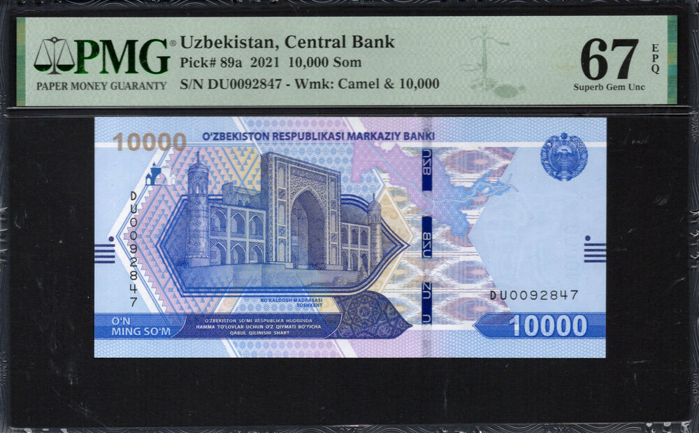 Uzbekistan - 10.000 So'm 2021 - Pick # 89a - PMG 67 EPQ