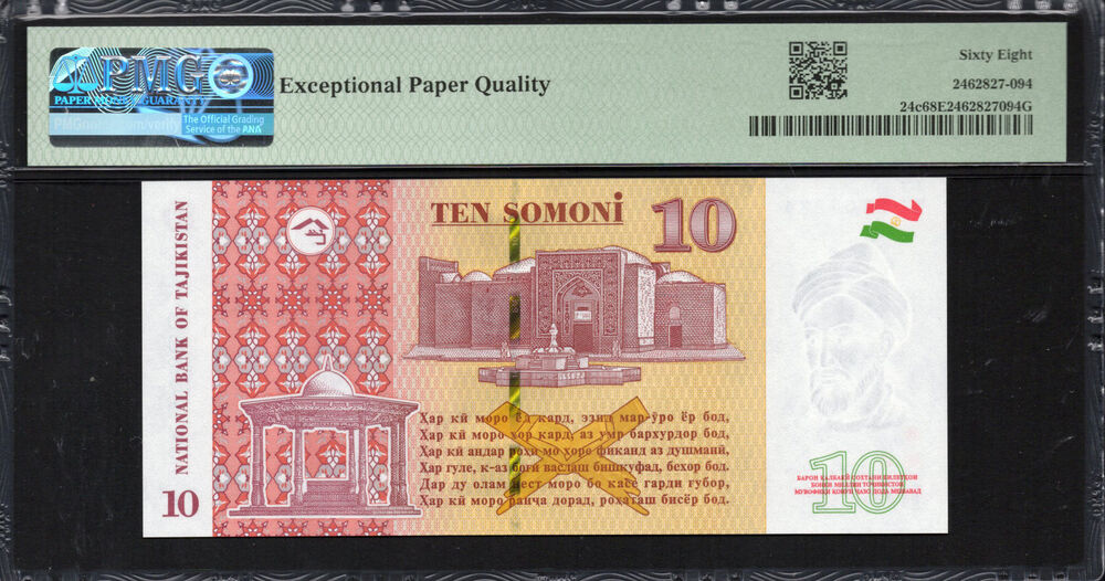 Tajikistan - 10 Somoni 2018 - Pick # 24c - PMG 68 EPQ