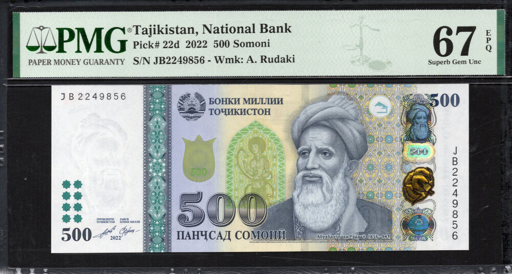 Tajikistan - 500 Somoni 2022 - Pick # 22d - PMG 67 EPQ