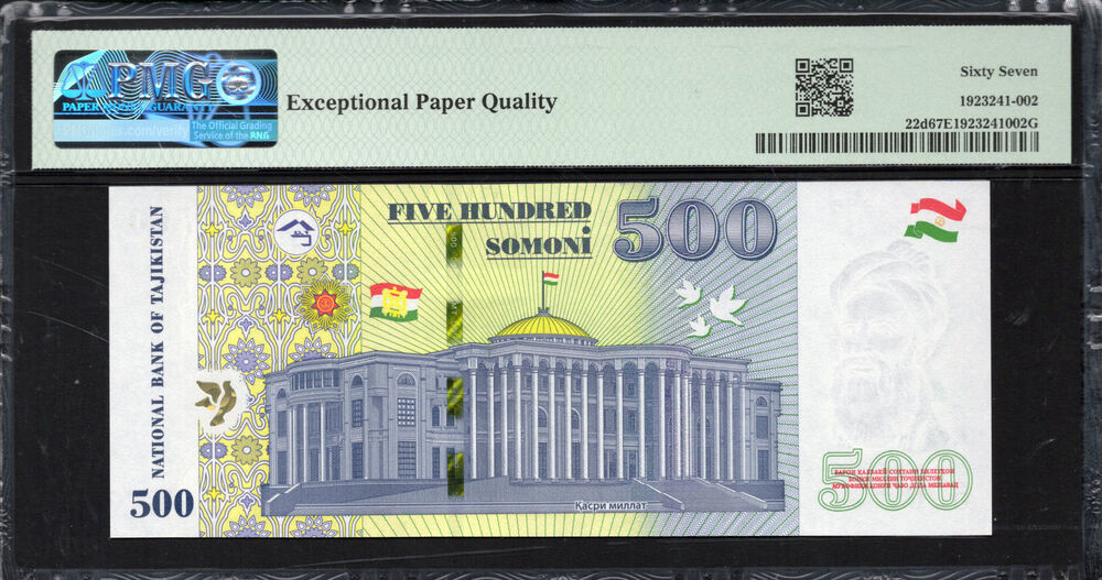 Tajikistan - 500 Somoni 2022 - Pick # 22d - PMG 67 EPQ