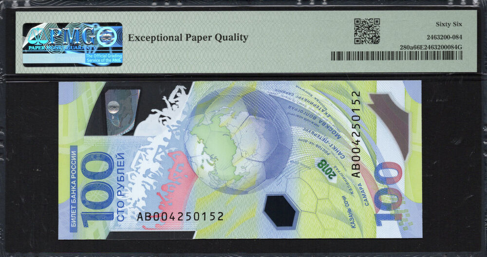 Russia - 100 Rubles 2018 - Pick # 280a - PMG 66 EPQ