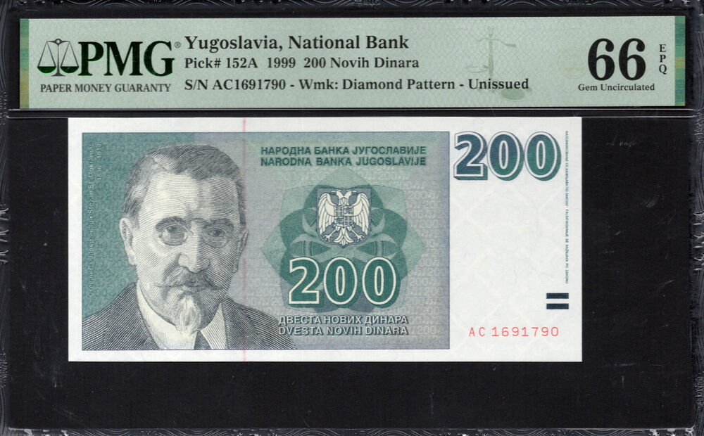 Yugoslavia - 200 Novih Dinara 1999 - Pick # 152A - PMG 66 EPQ