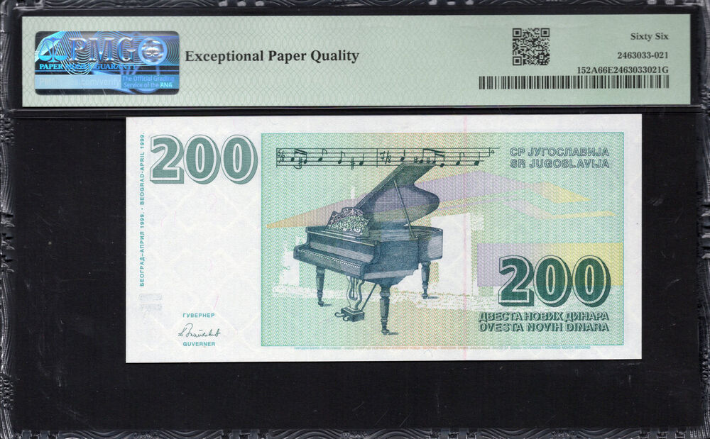 Yugoslavia - 200 Novih Dinara 1999 - Pick # 152A - PMG 66 EPQ