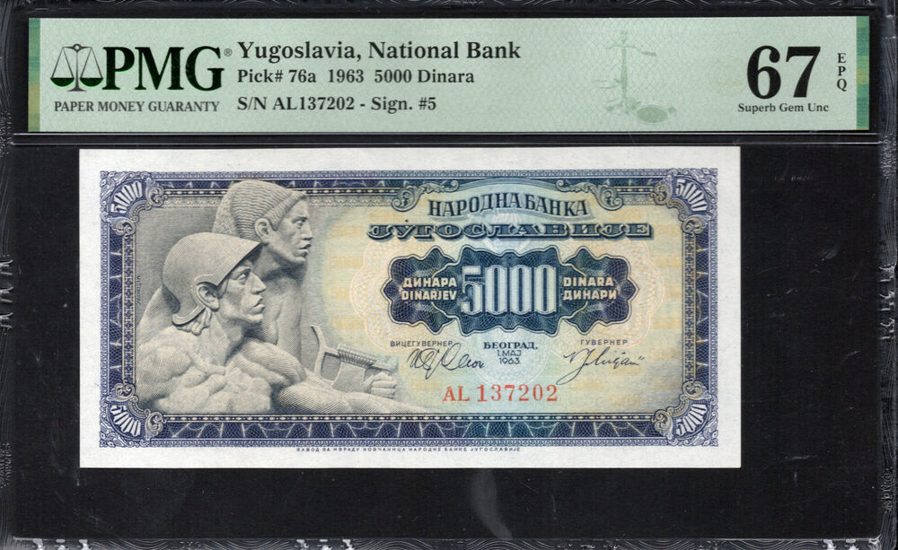 Yugoslavia - 5.000 Dinara 1963 - Pick # 76a - PMG 67 EPQ