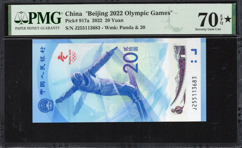 China - 20 Yuan 2022 - Pick # 917a - PMG 70 EPQ★