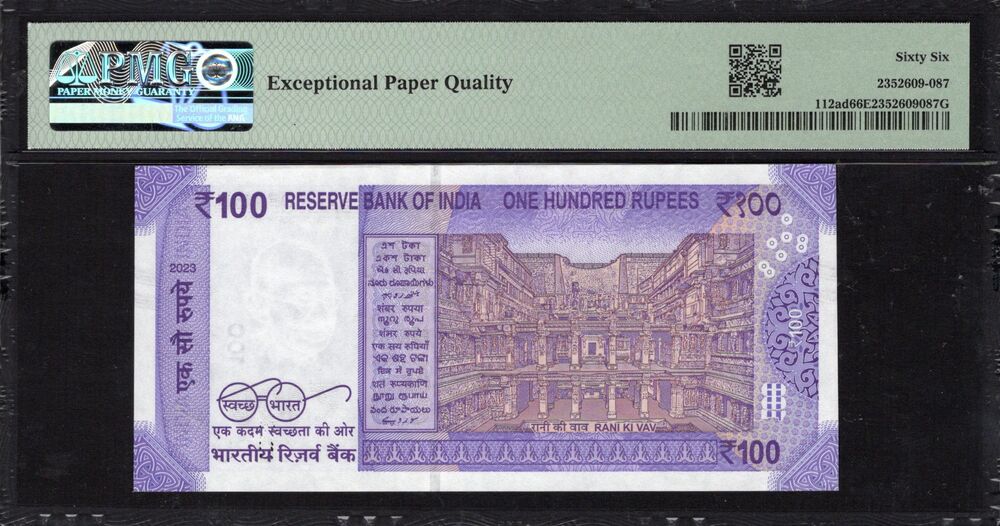 India - 100 Rupees 2023 - Pick # 112ad - PMG 66 EPQ