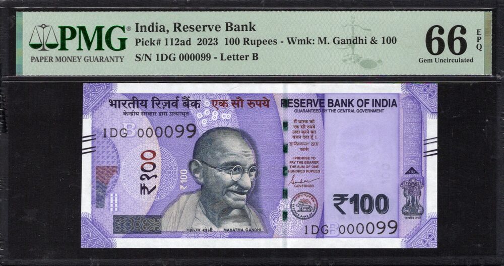 India - 100 Rupees 2023 - Pick # 112ad - PMG 66 EPQ