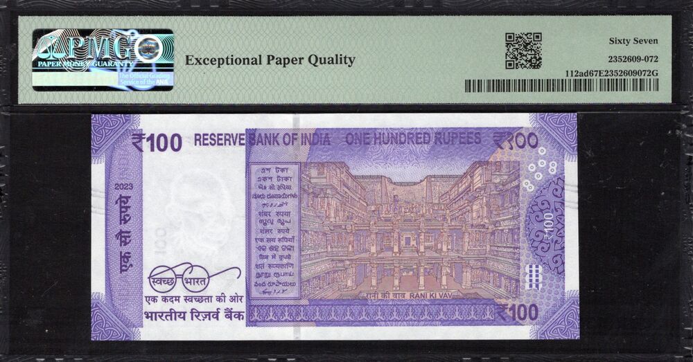India - 100 Rupees 2023 - Pick # 112ad - PMG 67 EPQ