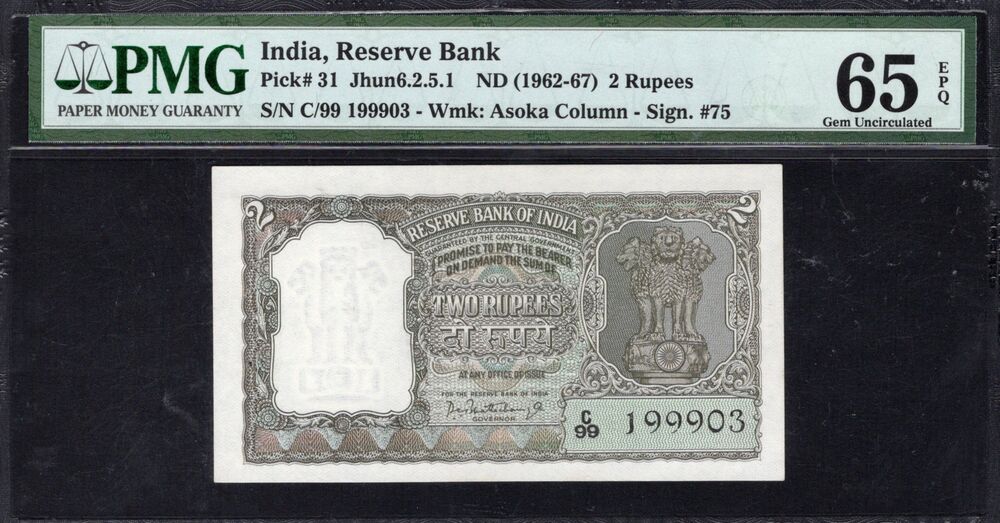 India - 2 Rupees ND (1962-67) - Pick # 31 - PMG 65 EPQ