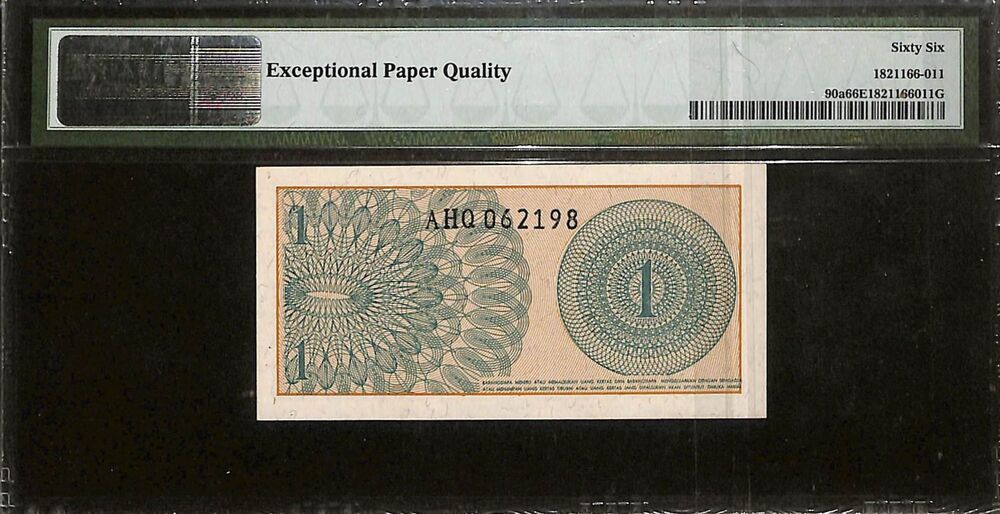 Indonesia - 1 Sen 1964 - Pick # 90a - PMG 66 EPQ