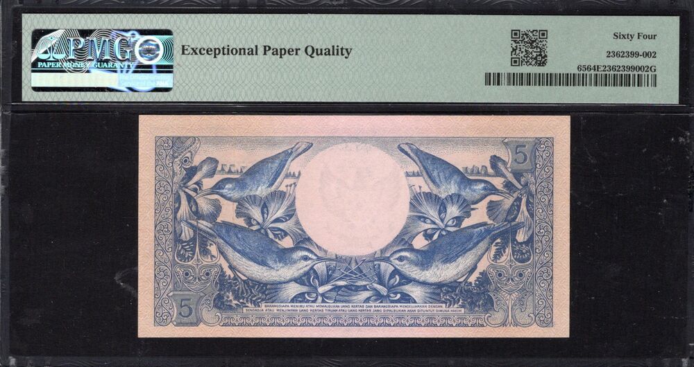 Indonesia - 5 Rupiah 1959 - Pick # 65 - PMG 64 EPQ