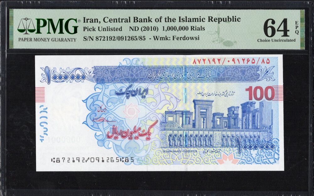 Iran - 1.000.000 Rials ND (2010) - Pick # Unlisted - PMG 64 EPQ