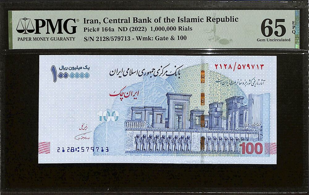 Iran - 1.000.000 Rials ND (2022) - Pick # 164a - PMG 65 EPQ