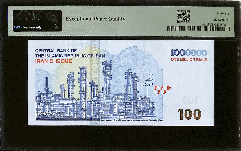 Iran - 1.000.000 Rials ND (2022) - Pick # 164a - PMG 66 EPQ