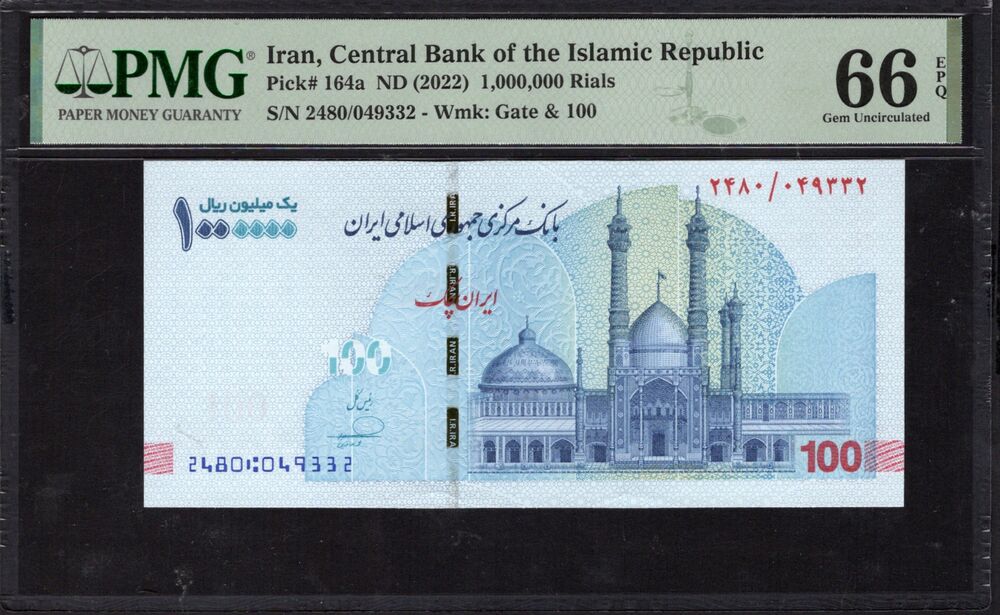 Iran - 1.000.000 Rials ND (2022) - Pick # 164a - PMG 66 EPQ