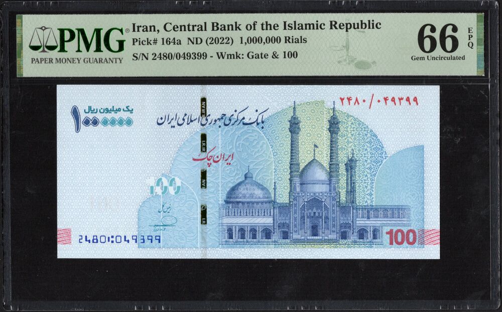 Iran - 1.000.000 Rials ND (2022) - Pick # 164a - PMG 66 EPQ