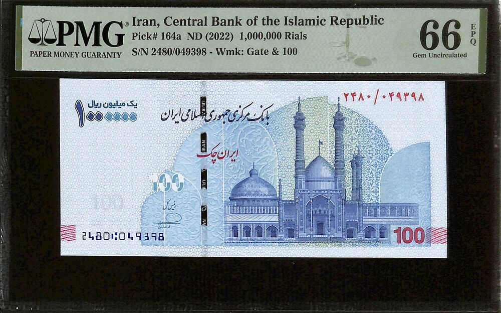 Iran - 1.000.000 Rials ND (2022) - Pick # 164a - PMG 66 EPQ