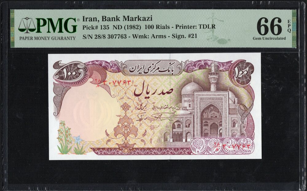 Iran - 100 Rials ND (1982) - Pick # 135 - PMG 66 EPQ