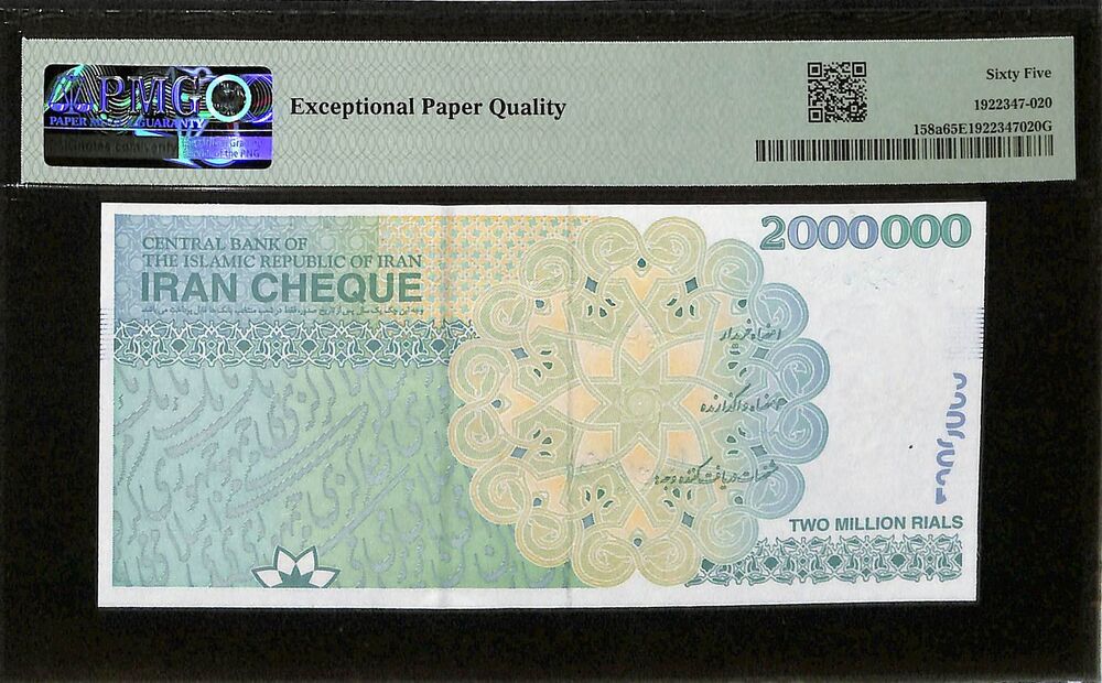 Iran - 2.000.000 Rails ND (2023) - Pick # 158a - PMG 65 EPQ