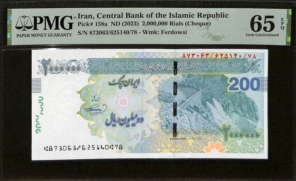 Iran - 2.000.000 Rails ND (2023) - Pick # 158a - PMG 65 EPQ