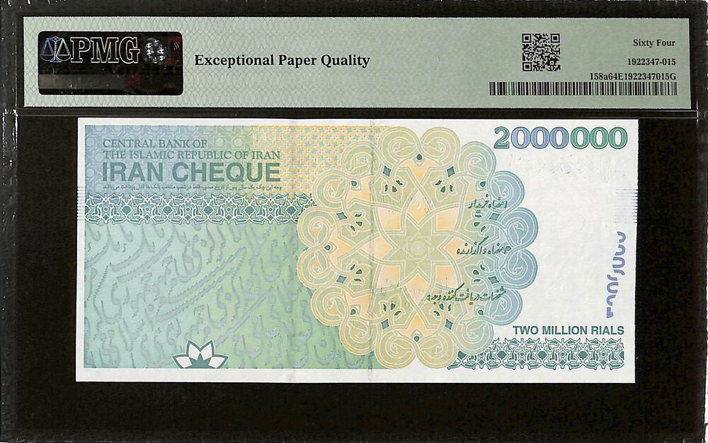 Iran - 2.000.000 Rials ND (2023) - Pick # 158a - PMG 64 EPQ