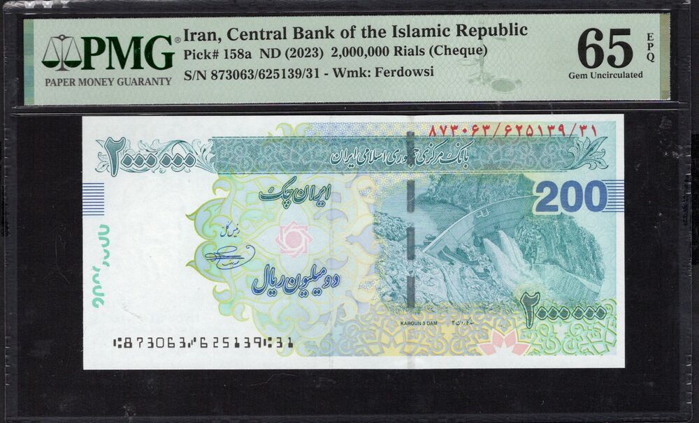 Iran - 2.000.000 Rials ND (2023) - Pick # 158a - PMG 65 EPQ