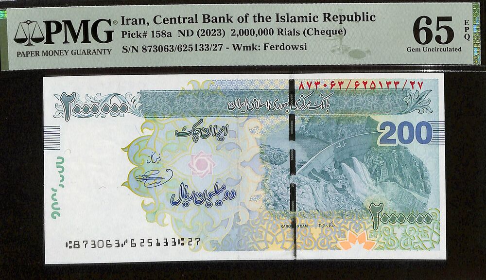 Iran - 2.000.000 Rials ND (2023) - Pick # 158a - PMG 65 EPQ